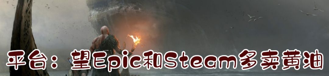 喜加一,育碧免費!Steam遊軟:史低一折!獲獎大作一定要玩!在賽車界的黑魂裡,做一個快落的動物園長,順便撿個恐龍撈個魚 遊戲 第55張