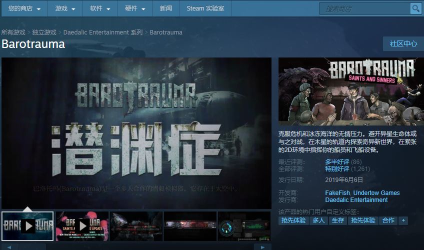 喜加一,育碧免費!Steam遊軟:史低一折!獲獎大作一定要玩!在賽車界的黑魂裡,做一個快落的動物園長,順便撿個恐龍撈個魚 遊戲 第12張