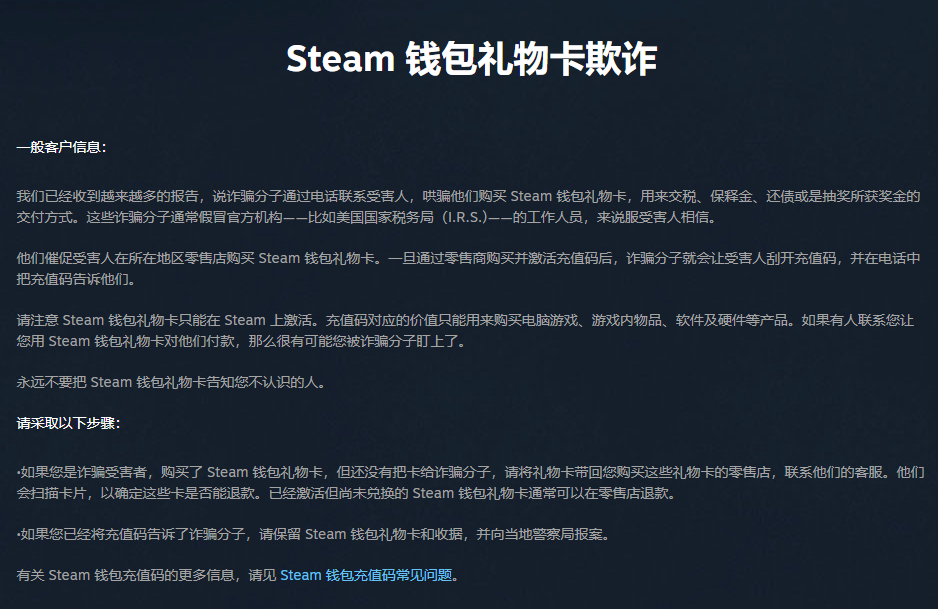 喜加二！Epic支持Steam帳號！Steam充值卡規則修改！《糖豆人2》全新來襲？《殺手3》次世代免費升級！ 遊戲 第20張