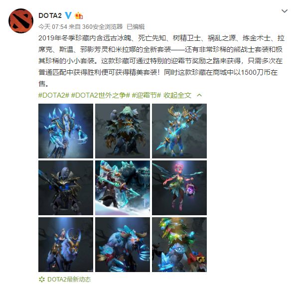 聖誕搶錢活動明日開啟!《生化3RE》新情報?《隻狼》能夠三冠王嗎?《DOTA2》TI 10時間地點公布! 遊戲 第9張