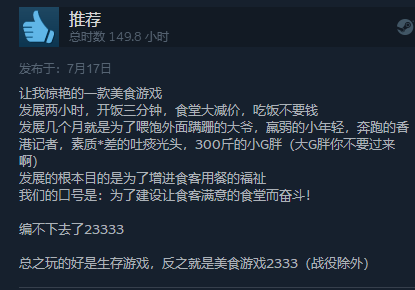 喜加一!CA系列史低，骨折!玩家最期待的續作TOP6：  第一竟不是《GTA6》！Steam審批新規隻適用於V社自家遊戲 遊戲 第6張