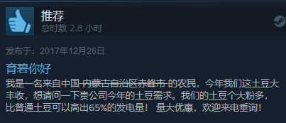 喜加一!CA系列史低，骨折!玩家最期待的續作TOP6：  第一竟不是《GTA6》！Steam審批新規隻適用於V社自家遊戲 遊戲 第11張