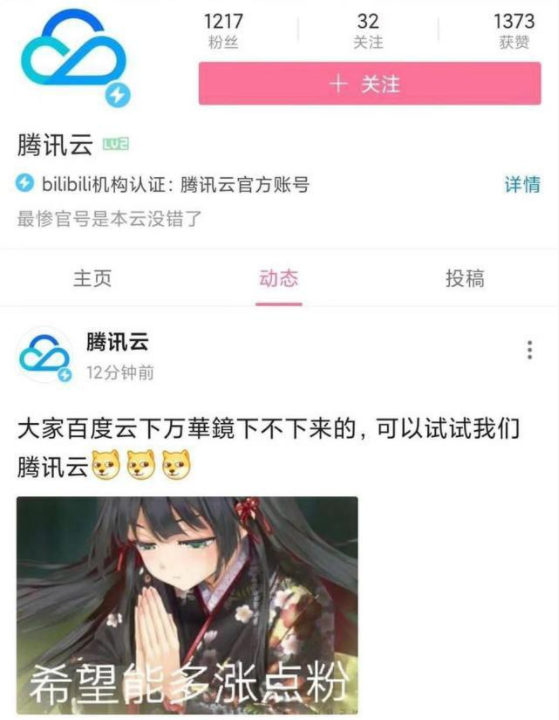 美国末日重制版_hbo美国末日_美国末日改编电影