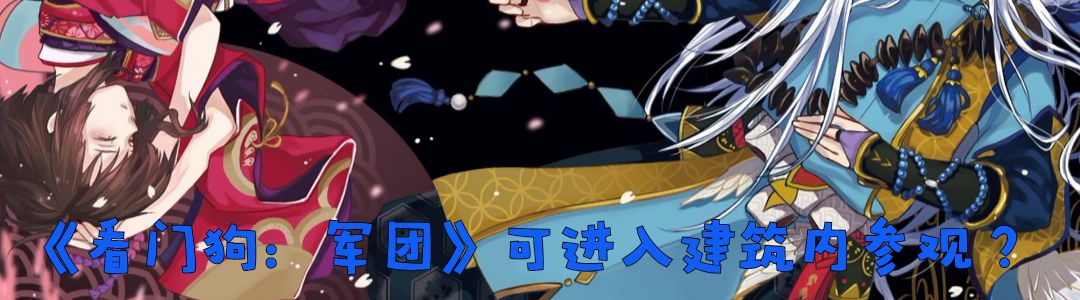 Steam喜加1!射擊遊戲免費領!《瘟疫傳說:無罪》免費試玩!你不能和基努裡維斯XXOO!《FF7》重制版實體光碟曝光！ 遊戲 第12張