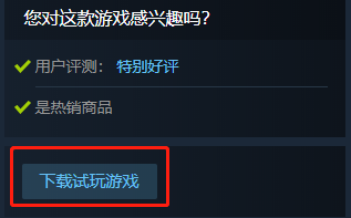 Steam喜加1!射擊遊戲免費領!《瘟疫傳說:無罪》免費試玩!你不能和基努裡維斯XXOO!《FF7》重制版實體光碟曝光！ 遊戲 第3張