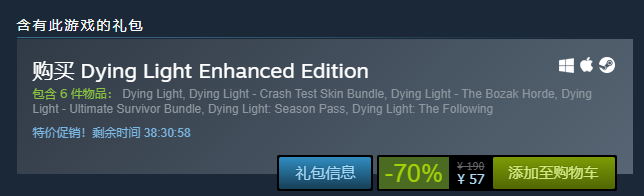 steam雙11特惠!3A大作最強史低！巫師3/彩六/GTA5/刺客教條/奇異人生全部史低!錯過等一年！瘋狂開搶！不買必後悔！ 遊戲 第15張