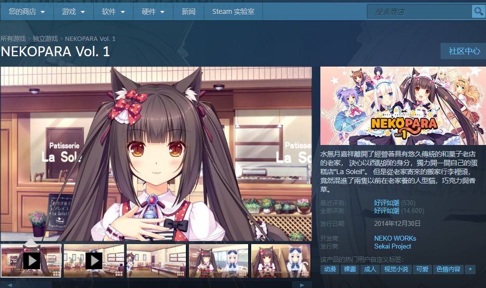 Steam上歡樂多多的沙雕/小黃油/角色/I社新作睡衣美少女共伴野外 |《軍團要塞2》 免費開玩！... 遊戲 第11張