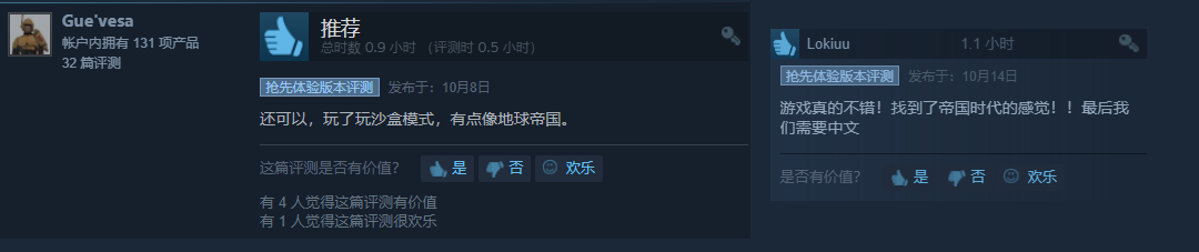 Steam大作特惠!吃雞新作免費！《彩虹六號》4折《輻射4》系列3折起!《赤痕:夜之儀式》8折！快來，白給版帝國時代登場！沖沖沖 遊戲 第5張