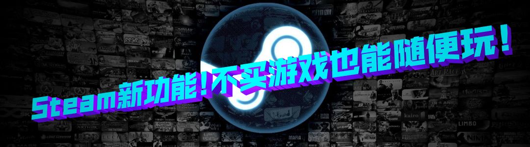 Steam大作特惠!吃雞新作免費！《彩虹六號》4折《輻射4》系列3折起!《赤痕:夜之儀式》8折！快來，白給版帝國時代登場！沖沖沖 遊戲 第45張