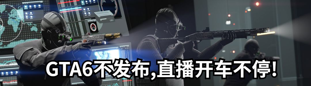 Steam大作特惠!吃雞新作免費！《彩虹六號》4折《輻射4》系列3折起!《赤痕:夜之儀式》8折！快來，白給版帝國時代登場！沖沖沖 遊戲 第46張