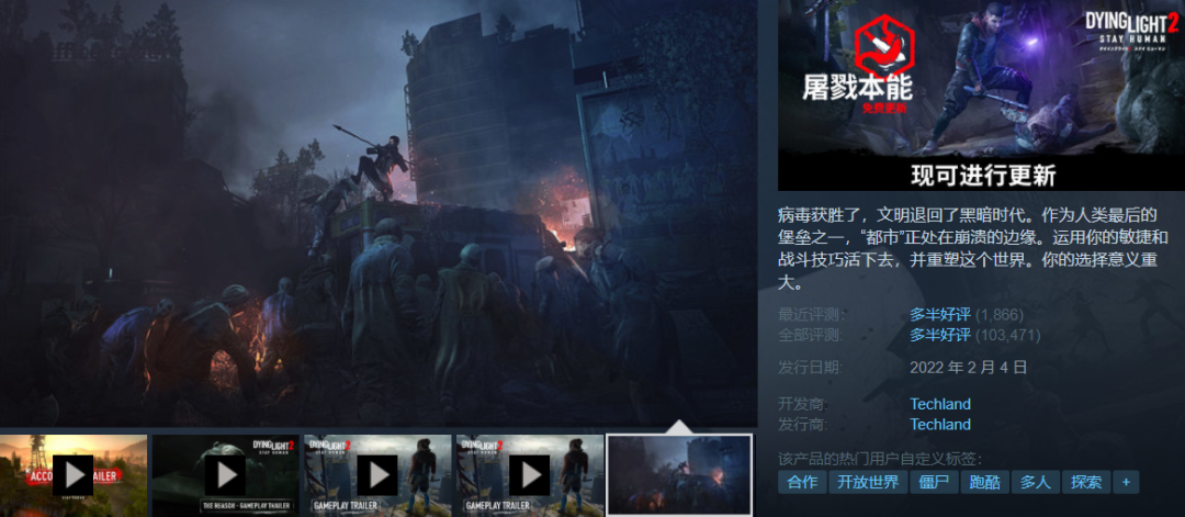 Steam低至1.2折白菜价！七款新史低再创辉煌！G胖背刺