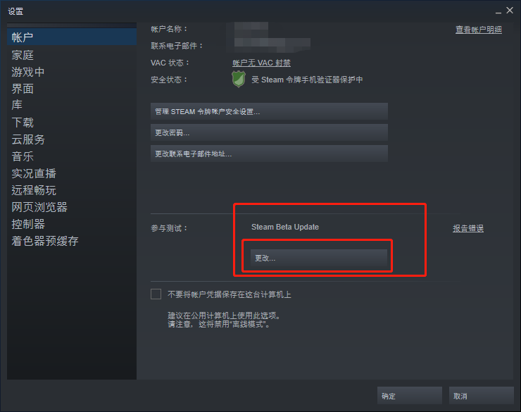 Steam排行榜：