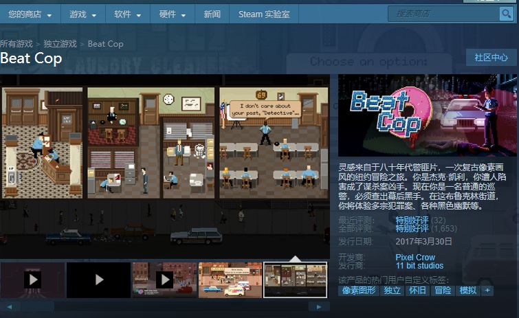 steam特惠：直降168元！買到就是賺到！DC合集隻賣18元！發行商特惠！低至3塊，雨世界向著太空進發！多款好評遊戲低價入手！ 遊戲 第5張