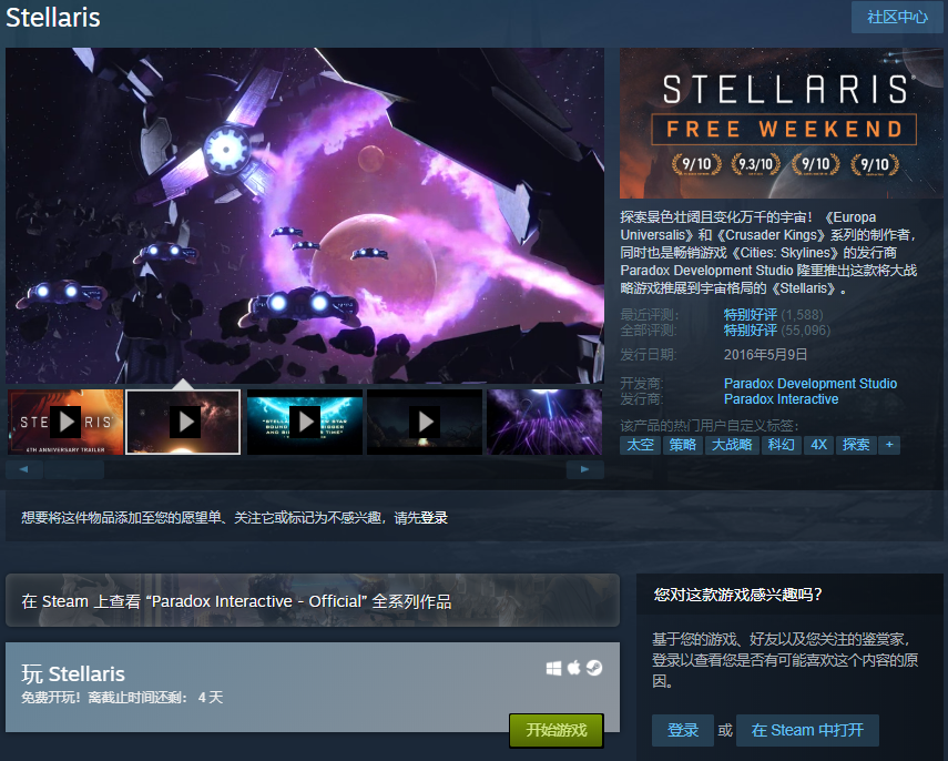 Steam喜加一預告！價值112元遊戲免費玩！《真人快打11》Steam國區價格永降！《COD戰區 》免費玩家需綁定手機號！ 遊戲 第6張