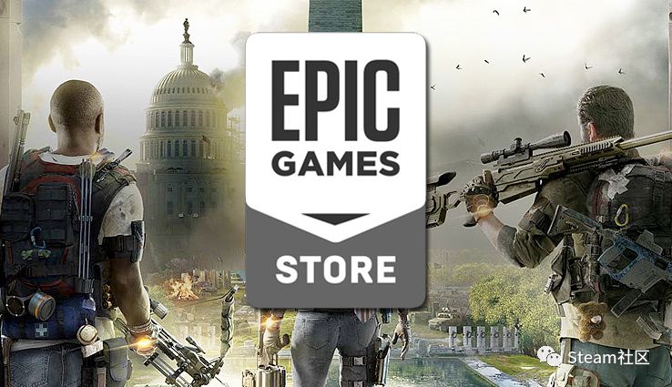 Epic遊戲商城調整退款策略 欲增強其競爭力 Epic遊戲會超過Steam嗎？ 遊戲 第4張