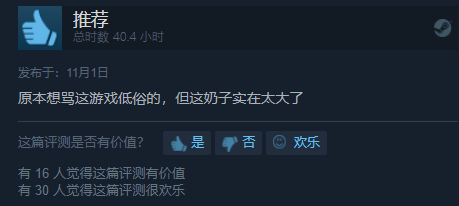 STEAM特惠：神作1折了！史低！萬人追捧超高好評！僅需25元！G胖虧哭了！史上