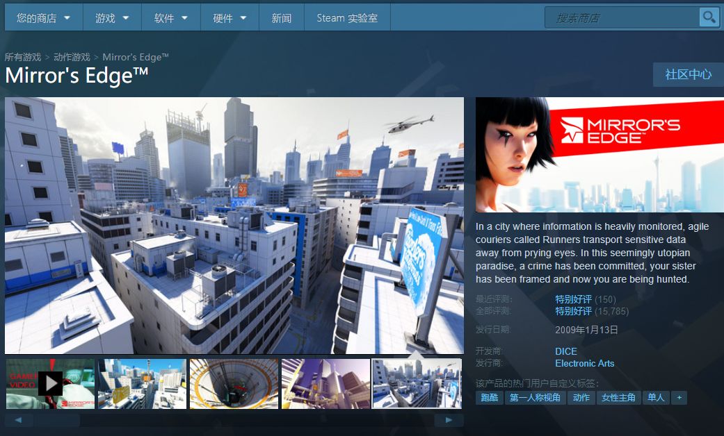 STEAM特惠：神作1折了！史低！萬人追捧超高好評！僅需25元！G胖虧哭了！史上