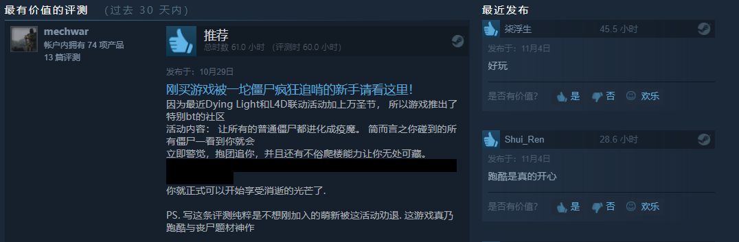 STEAM特惠：神作1折了！史低！萬人追捧超高好評！僅需25元！G胖虧哭了！史上