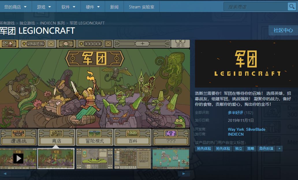 STEAM特惠：神作1折了！史低！萬人追捧超高好評！僅需25元！G胖虧哭了！史上