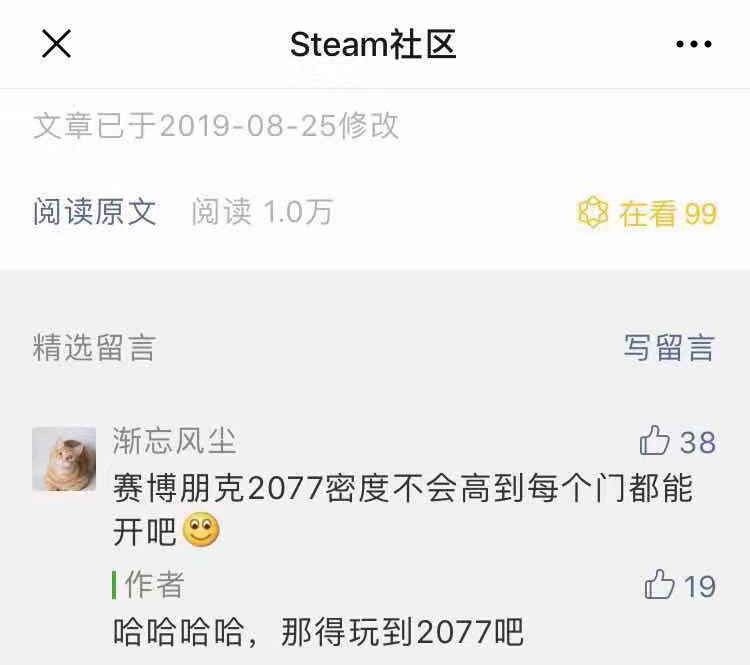 務必握緊錢包跟G胖合影!KO掉GTA5/怪獵/吃雞!發售僅6天榮登Steam熱銷榜頂!大作科隆閉門演示遭曝光 遊戲 第21張-尋夢遊戲 務必握緊錢包跟G胖合影!KO掉GTA5/怪獵/吃雞!發售僅6天榮登Steam熱銷榜頂!大作科隆閉門演示遭曝光 遊戲 第21張
