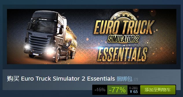 喜加三！steam百元大作限時白嫖！steam特惠史低價！我的吸血鬼奇異人生巨烏賊！紙片人女友是刺客女仆佛媞 遊戲 第11張