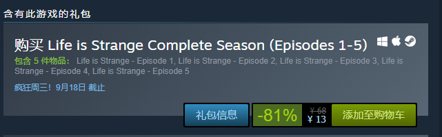 喜加三！steam百元大作限時白嫖！steam特惠史低價！我的吸血鬼奇異人生巨烏賊！紙片人女友是刺客女仆佛媞 遊戲 第3張