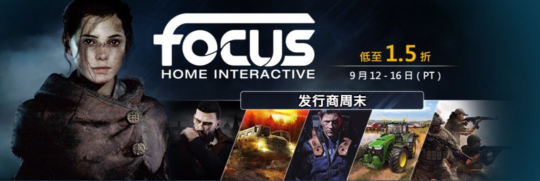 喜加三！steam百元大作限時白嫖！steam特惠史低價！我的吸血鬼奇異人生巨烏賊！紙片人女友是刺客女仆佛媞 遊戲 第1張