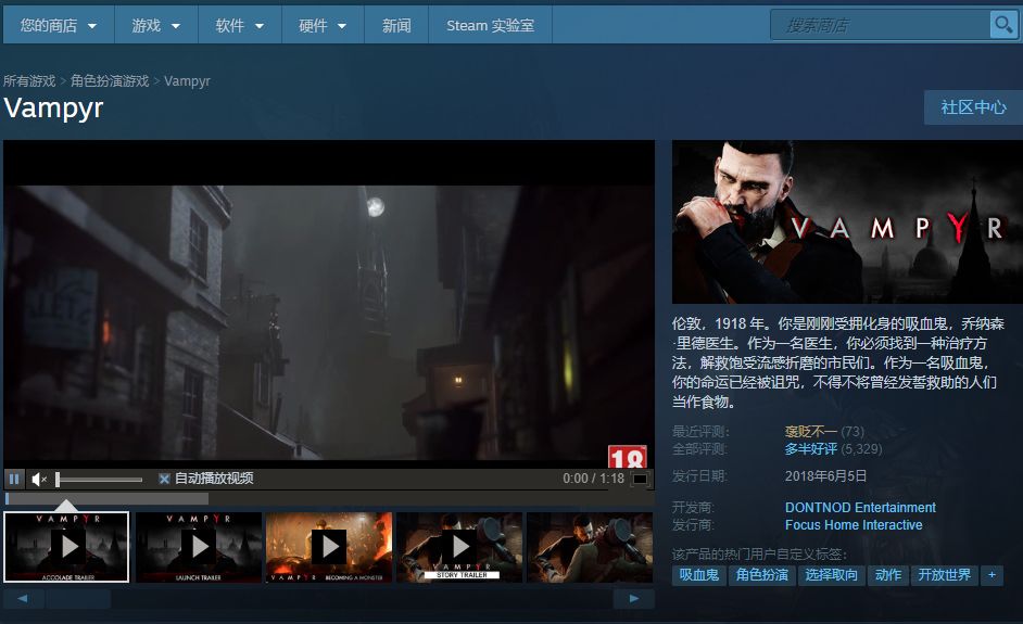 喜加三！steam百元大作限時白嫖！steam特惠史低價！我的吸血鬼奇異人生巨烏賊！紙片人女友是刺客女仆佛媞 遊戲 第4張