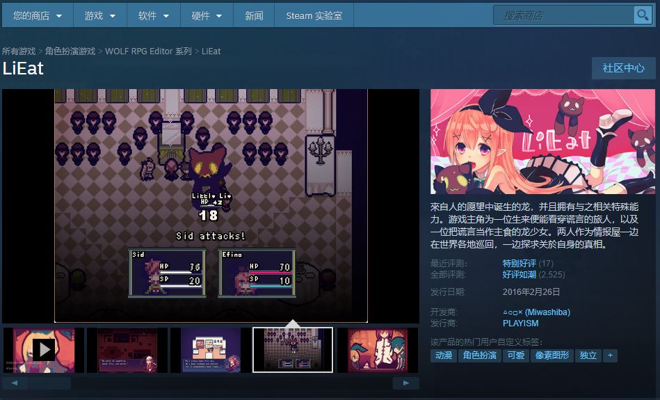 喜加三！steam百元大作限時白嫖！steam特惠史低價！我的吸血鬼奇異人生巨烏賊！紙片人女友是刺客女仆佛媞 遊戲 第8張