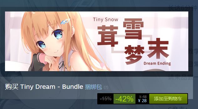 喜加三！steam百元大作限時白嫖！steam特惠史低價！我的吸血鬼奇異人生巨烏賊！紙片人女友是刺客女仆佛媞 遊戲 第10張