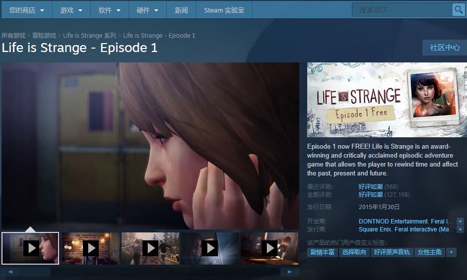 喜加三！steam百元大作限時白嫖！steam特惠史低價！我的吸血鬼奇異人生巨烏賊！紙片人女友是刺客女仆佛媞 遊戲 第2張