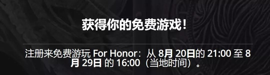 喜加一，V社：特供版遵守政策！將中國遊戲推向全球！《死或生6》新裝！爺爺，《騎砍2》可以玩了！免費快去！獵人沙雕廣告 ... 遊戲 第20張