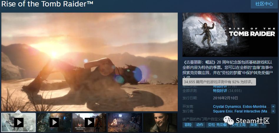 Steam中國玩家雙喜臨門，第一次如此驕傲！中國遊戲牛B！ 遊戲 第15張