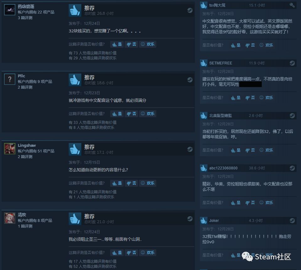 Steam中國玩家雙喜臨門，第一次如此驕傲！中國遊戲牛B！ 遊戲 第16張