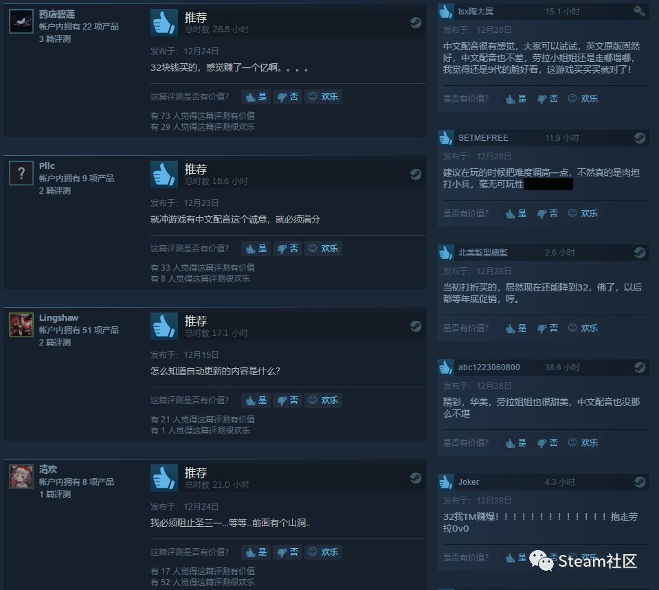 新年第一份禮物！STEAM熱銷遊戲限時免費領取～ 遊戲 第11張