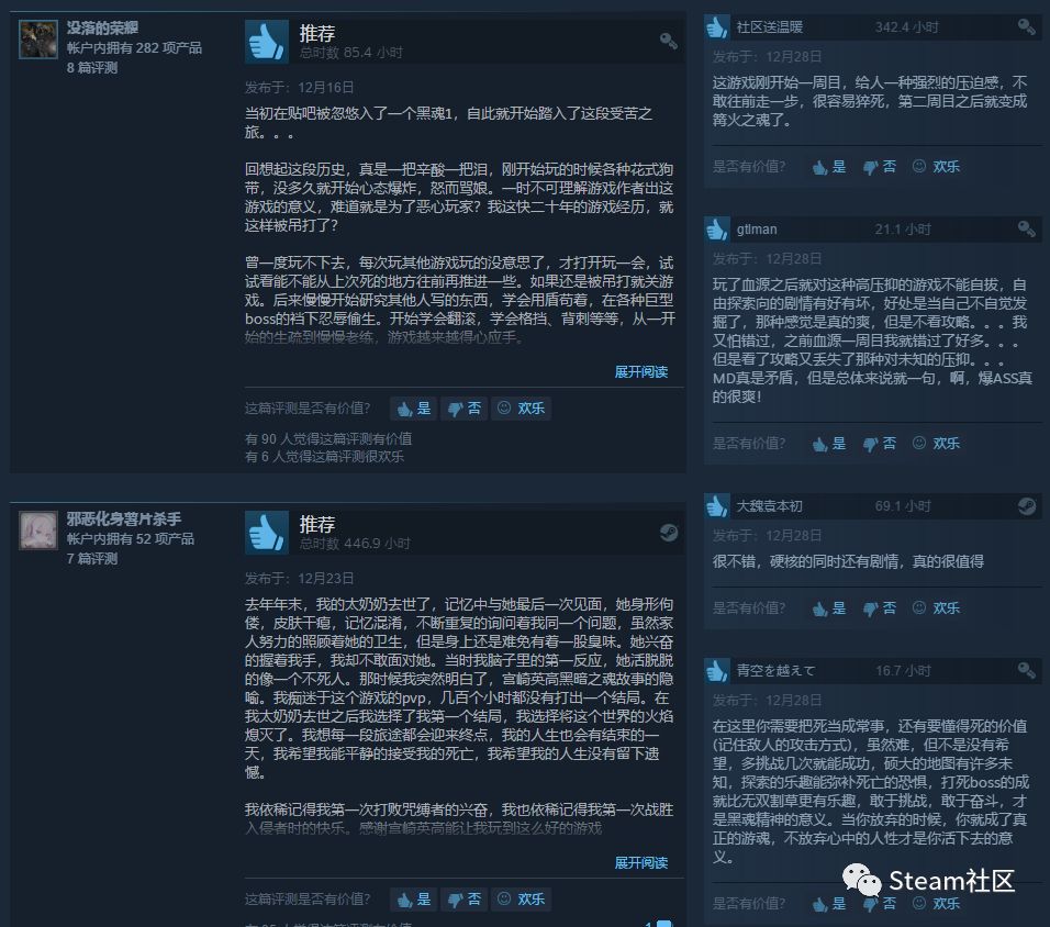 Steam中國玩家雙喜臨門，第一次如此驕傲！中國遊戲牛B！ 遊戲 第13張