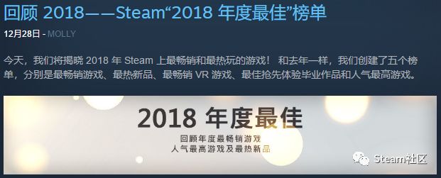 Steam中國玩家雙喜臨門，第一次如此驕傲！中國遊戲牛B！ 遊戲 第2張