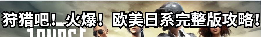 喜加一!CA系列史低，骨折!玩家最期待的續作TOP6：  第一竟不是《GTA6》！Steam審批新規隻適用於V社自家遊戲 遊戲 第21張