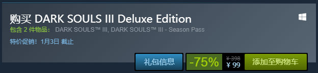 聖誕大促省錢攻略!白嫖3A大作!《GTA5》《巫師3》《魔物獵人》《隻狼》《看門狗2》《全戰：三國》《刺客教條》！ 遊戲 第44張