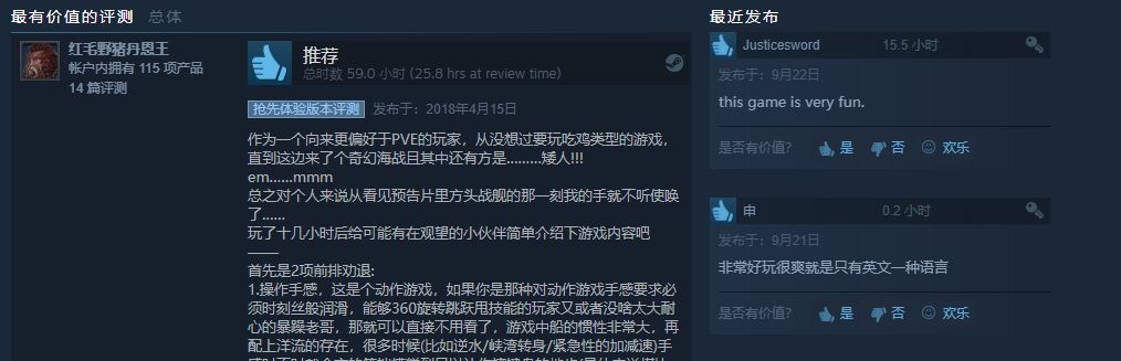 steam一周銷量榜！咋還買？免費！原價150元的Steam遊戲現在免費了！肥宅小心！這次不要錢了要血！SONY/微軟 | 新聞匯總 遊戲 第12張