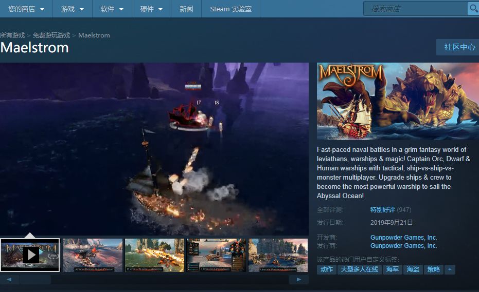 steam一周銷量榜！咋還買？免費！原價150元的Steam遊戲現在免費了！肥宅小心！這次不要錢了要血！SONY/微軟 | 新聞匯總 遊戲 第11張