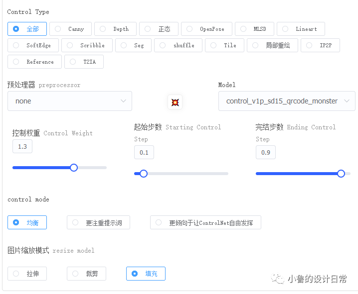 AI绘画神器：轻松创作艺术二维码