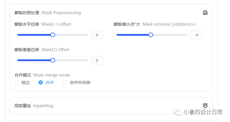 AI绘画神器：轻松创作艺术二维码