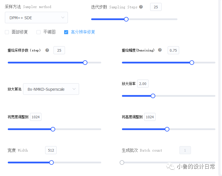 AI绘画神器：轻松创作艺术二维码