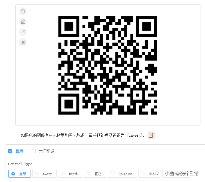 AI绘画神器：轻松创作艺术二维码