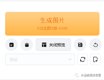 AI绘画神器：轻松创作艺术二维码