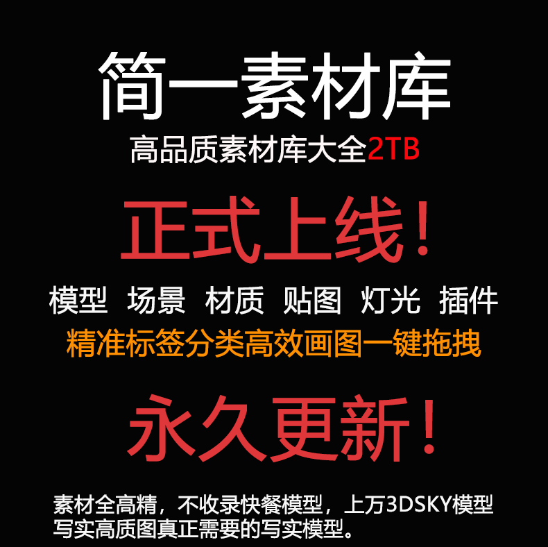 2019年素材3dmax模型庫室內單體工裝購買臥室vray材質庫參數貼圖 家居 第2張