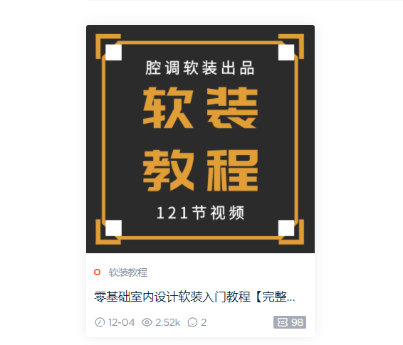 轻奢风软装,又美又高级-微信头条网 轻奢风软装,又美又高级