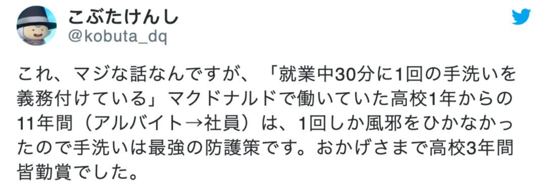 为何要避免社区内感染？日本人做了个病毒传播实验，结果实在太惊人了（组图） - 19