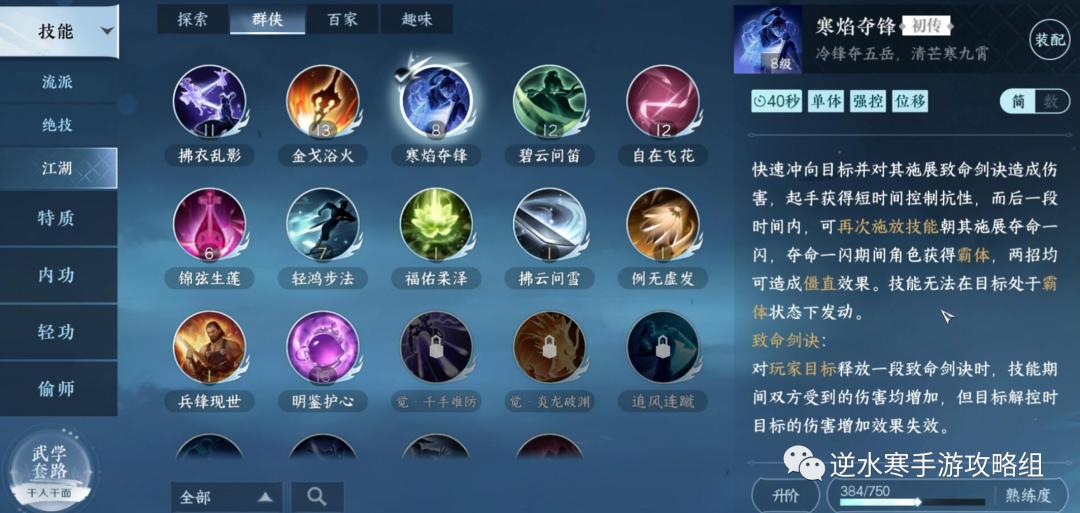 夺锋_夺锋by黑水白山完整版_夺锋by黑水白山百度云